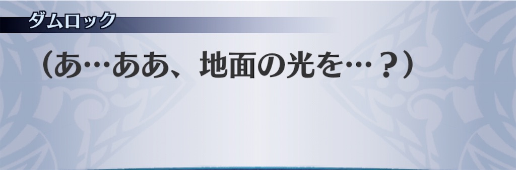f:id:seisyuu:20200702032217j:plain