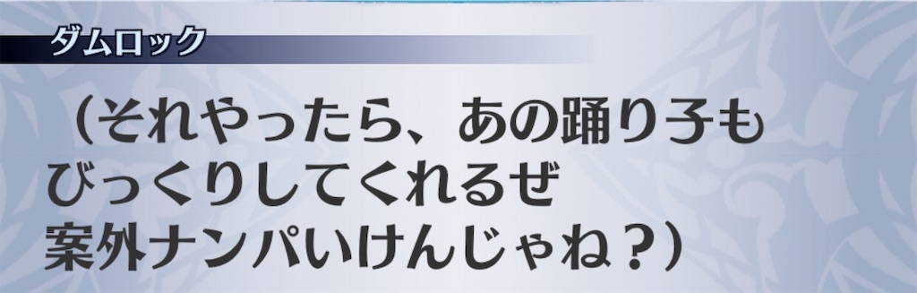 f:id:seisyuu:20200702032347j:plain