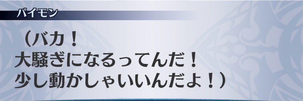 f:id:seisyuu:20200702032351j:plain