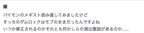 f:id:seisyuu:20200702181754p:plain
