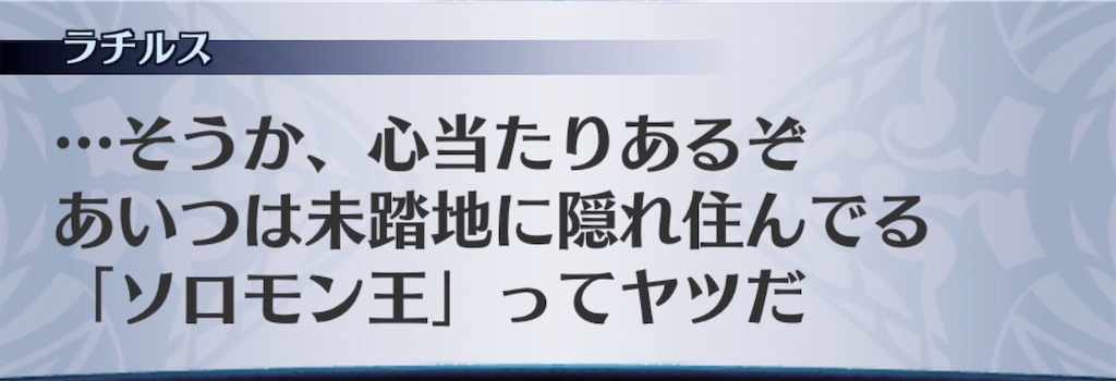 f:id:seisyuu:20200702213503j:plain