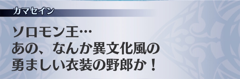 f:id:seisyuu:20200702213507j:plain
