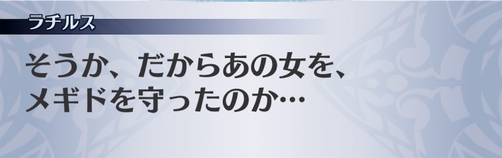 f:id:seisyuu:20200702214650j:plain