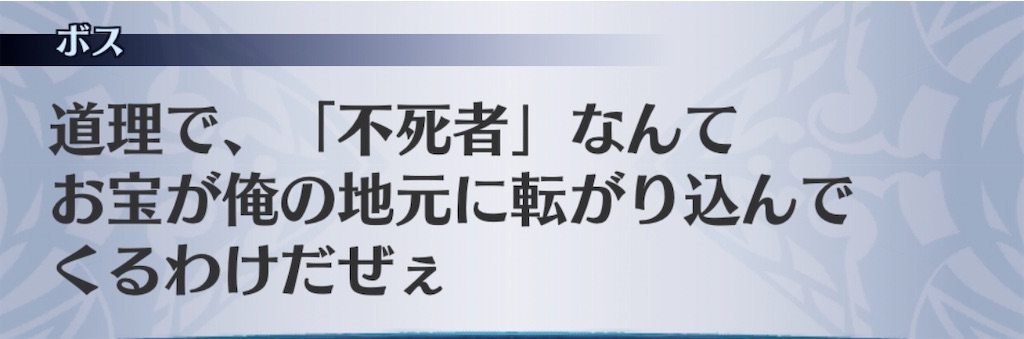f:id:seisyuu:20200702214813j:plain