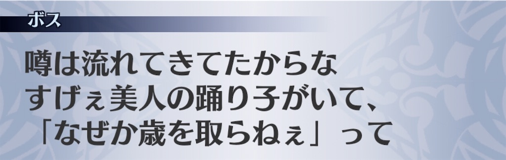 f:id:seisyuu:20200702214817j:plain
