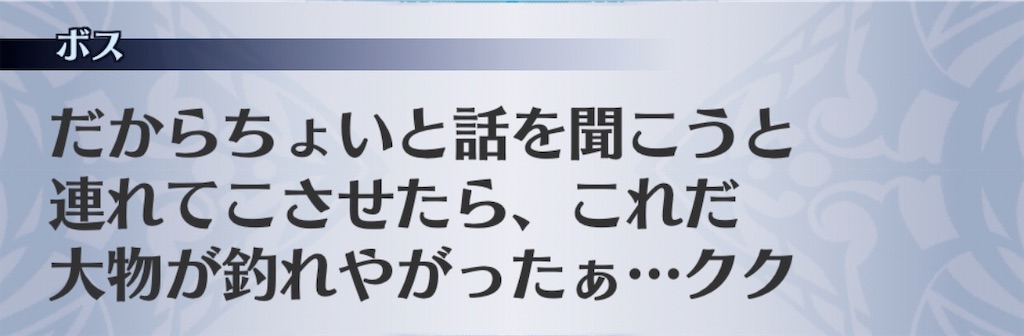 f:id:seisyuu:20200702214822j:plain