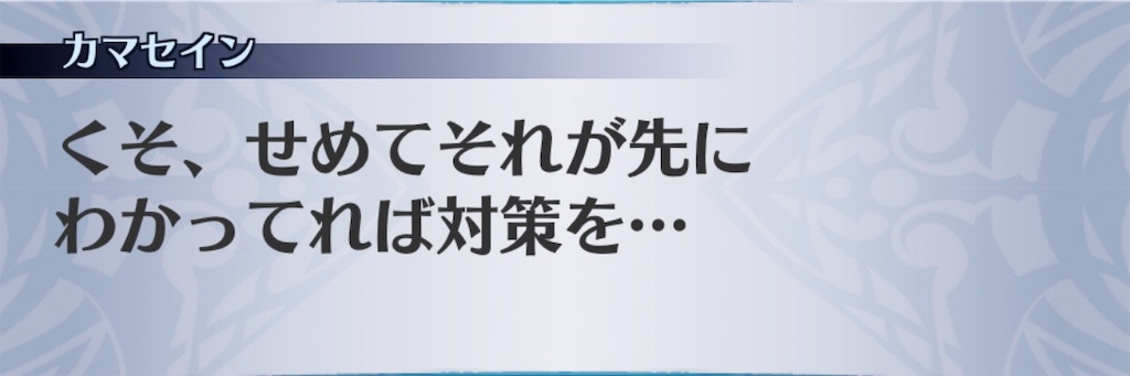 f:id:seisyuu:20200702214914j:plain
