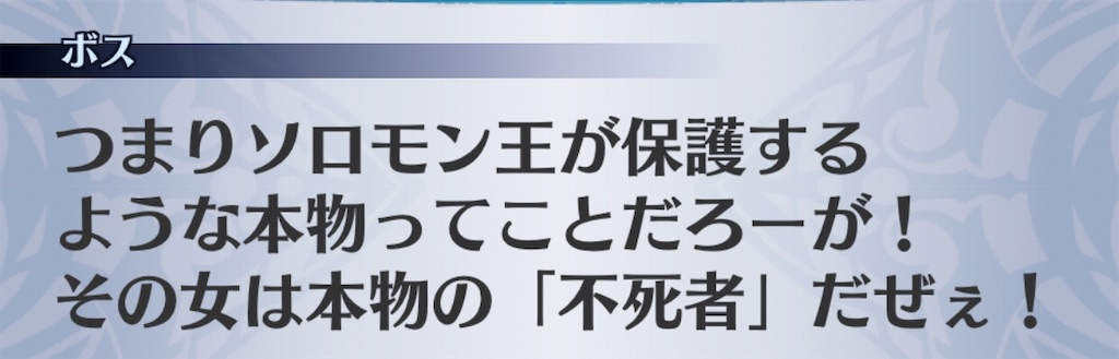 f:id:seisyuu:20200702215401j:plain