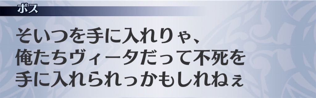 f:id:seisyuu:20200702215409j:plain