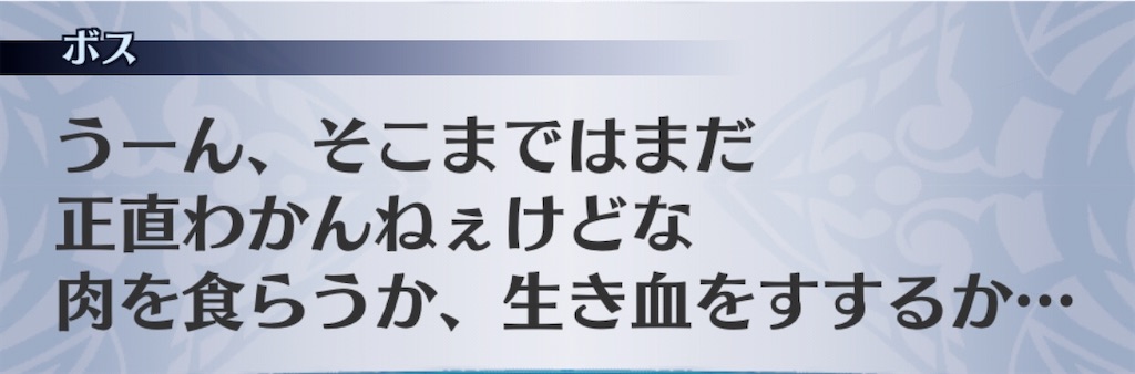 f:id:seisyuu:20200702215508j:plain