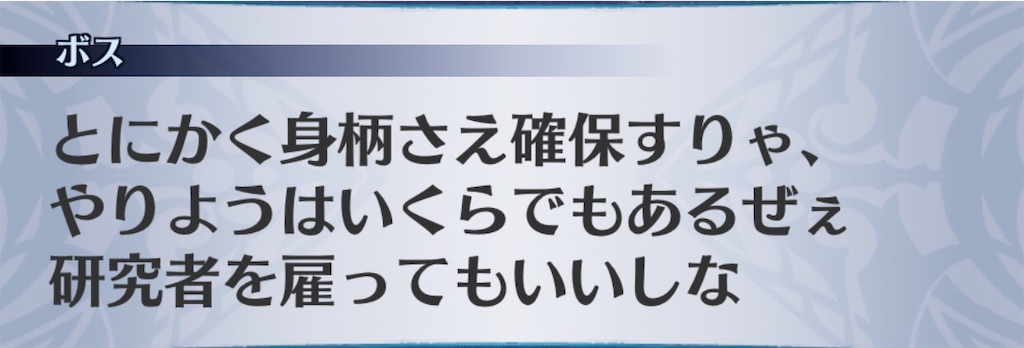 f:id:seisyuu:20200702215517j:plain