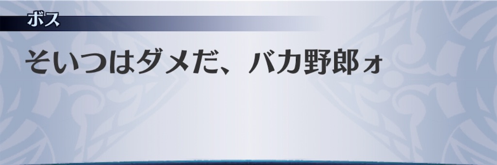 f:id:seisyuu:20200702215632j:plain