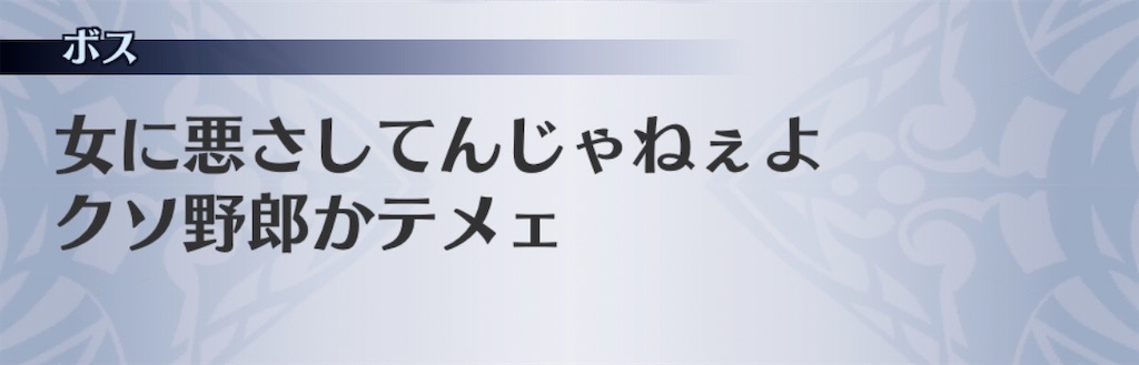 f:id:seisyuu:20200702215642j:plain
