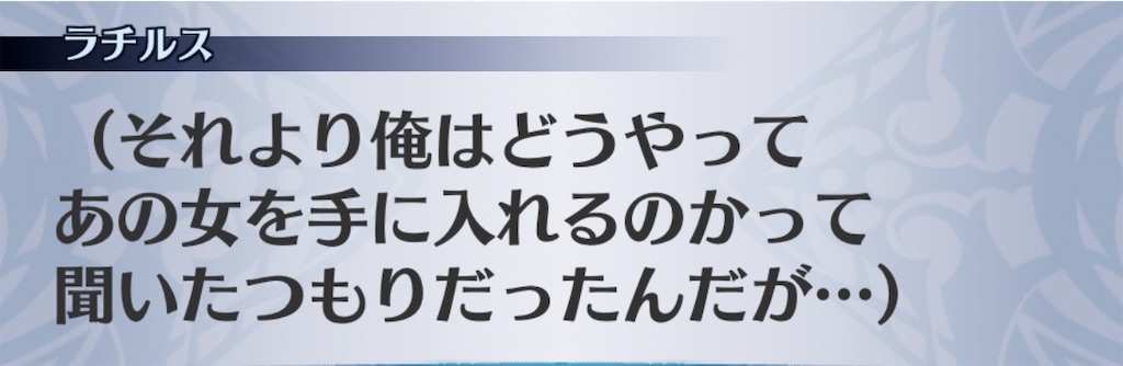 f:id:seisyuu:20200702215651j:plain
