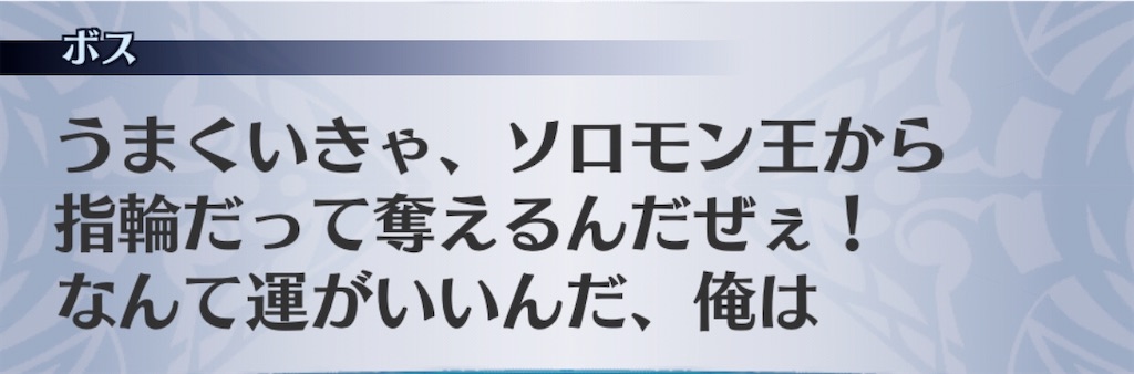 f:id:seisyuu:20200702215744j:plain