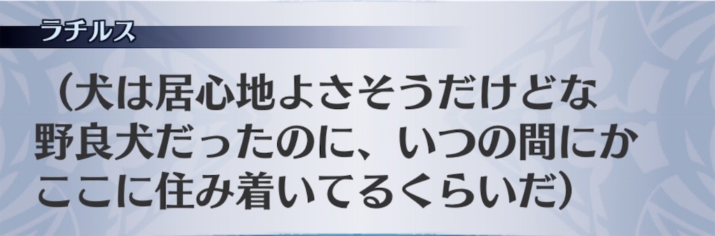 f:id:seisyuu:20200702215905j:plain