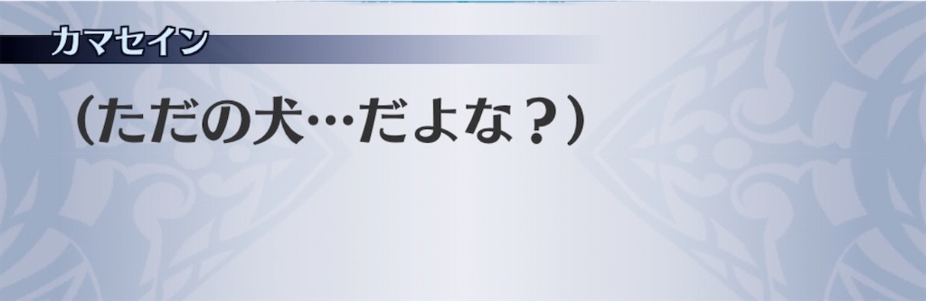 f:id:seisyuu:20200702215910j:plain