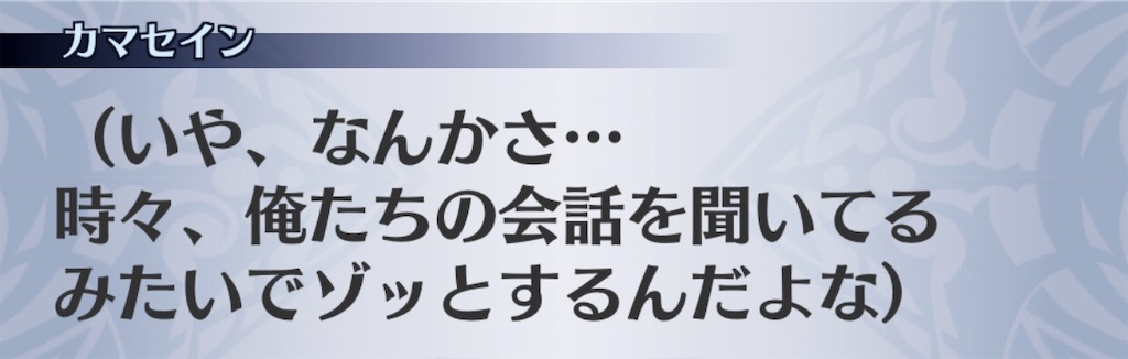f:id:seisyuu:20200702215919j:plain