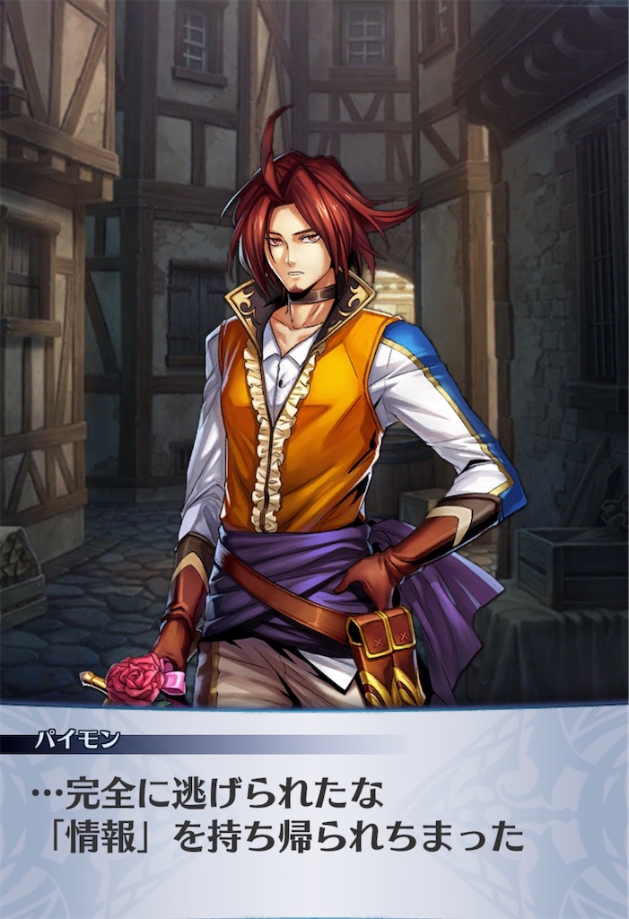 f:id:seisyuu:20200702220014j:plain