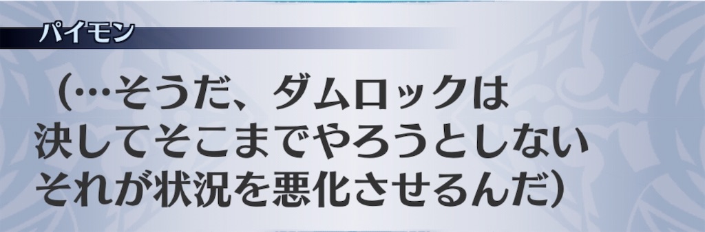 f:id:seisyuu:20200702220022j:plain