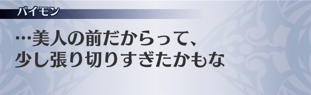 f:id:seisyuu:20200702220121j:plain