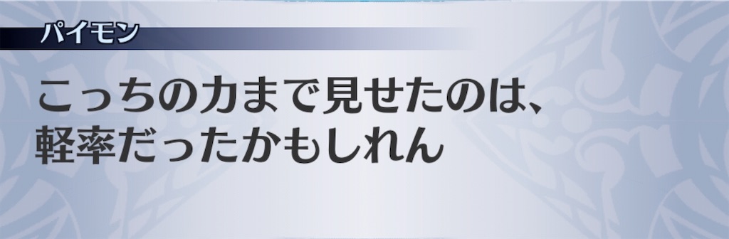 f:id:seisyuu:20200702220125j:plain