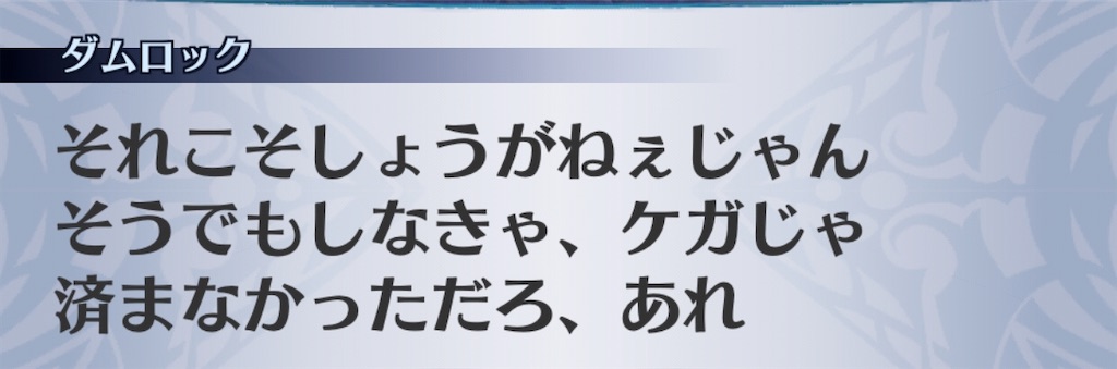 f:id:seisyuu:20200702220129j:plain