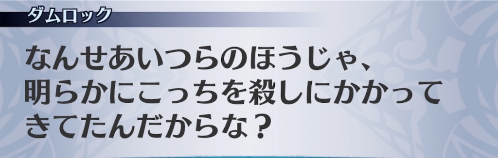 f:id:seisyuu:20200702220217j:plain