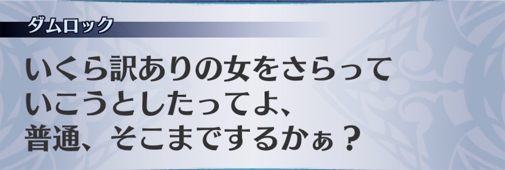 f:id:seisyuu:20200702220222j:plain