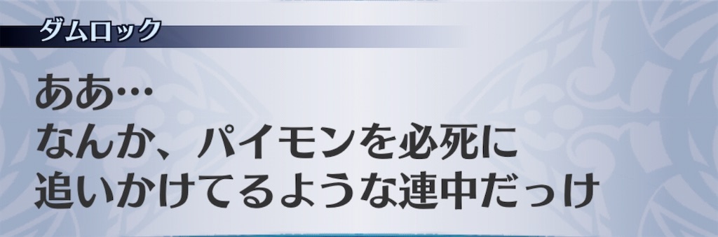 f:id:seisyuu:20200702220231j:plain