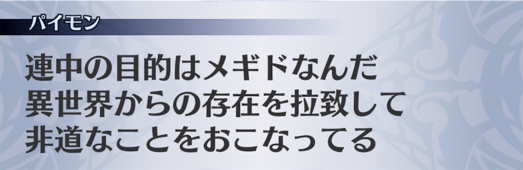 f:id:seisyuu:20200702220306j:plain
