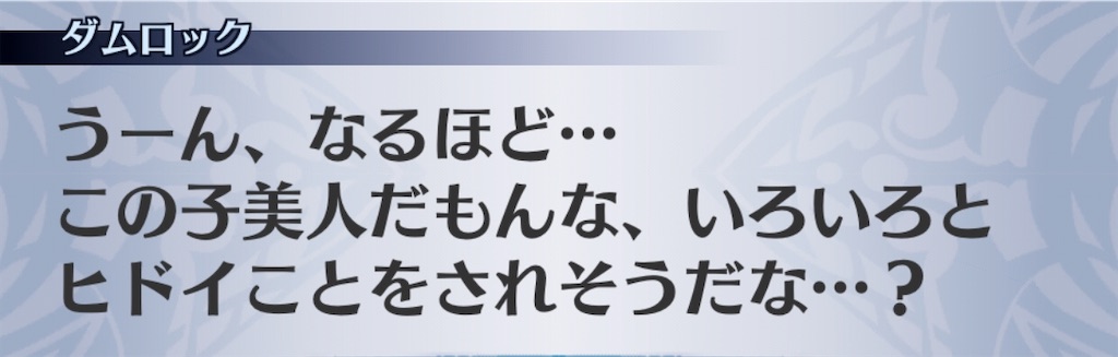 f:id:seisyuu:20200702220310j:plain