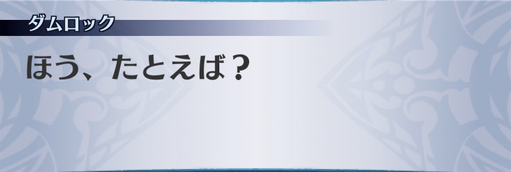 f:id:seisyuu:20200702220402j:plain