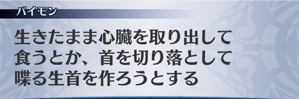 f:id:seisyuu:20200702220406j:plain