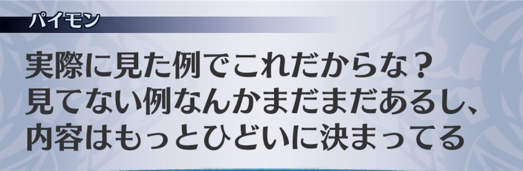 f:id:seisyuu:20200702220538j:plain