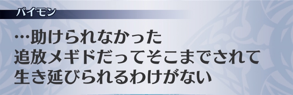 f:id:seisyuu:20200702220546j:plain