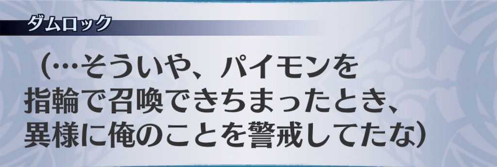 f:id:seisyuu:20200702220550j:plain
