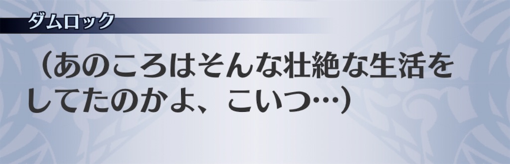 f:id:seisyuu:20200702220555j:plain