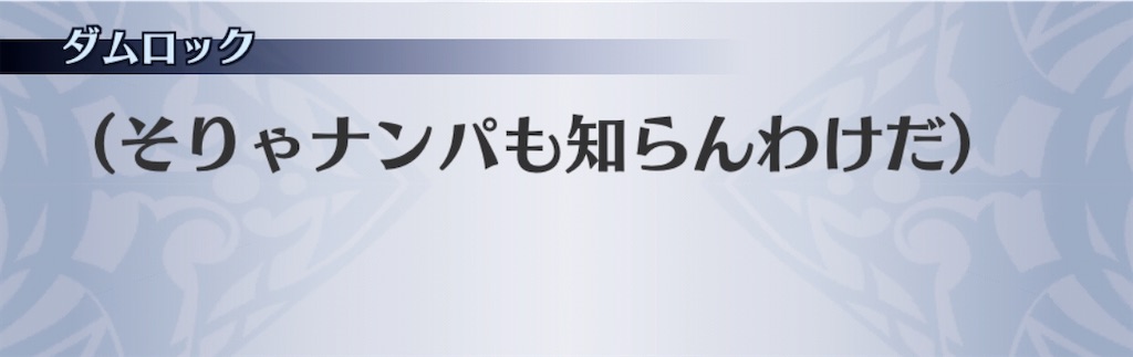 f:id:seisyuu:20200702220559j:plain