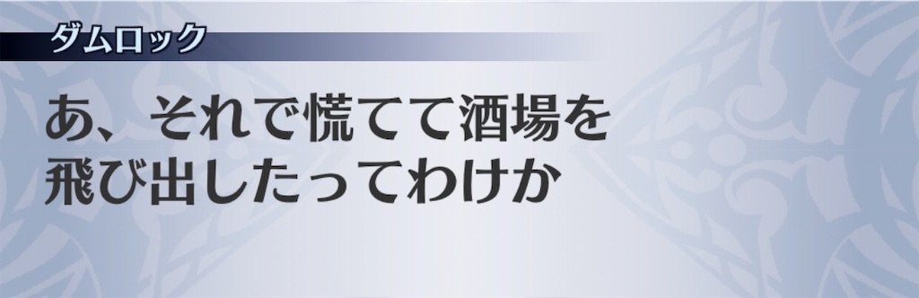 f:id:seisyuu:20200702220703j:plain