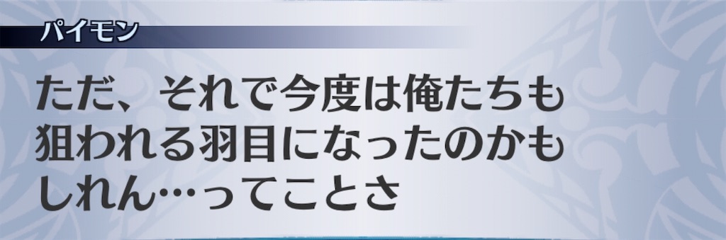 f:id:seisyuu:20200702220709j:plain
