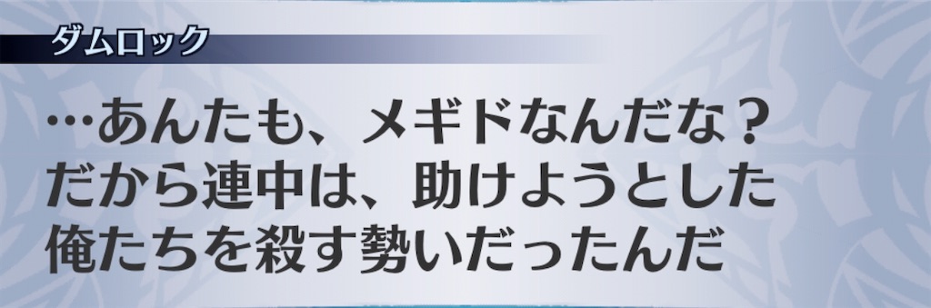 f:id:seisyuu:20200702220717j:plain