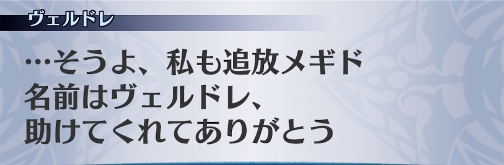f:id:seisyuu:20200702220802j:plain
