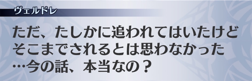 f:id:seisyuu:20200702220806j:plain