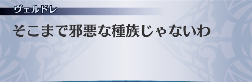 f:id:seisyuu:20200702220926j:plain