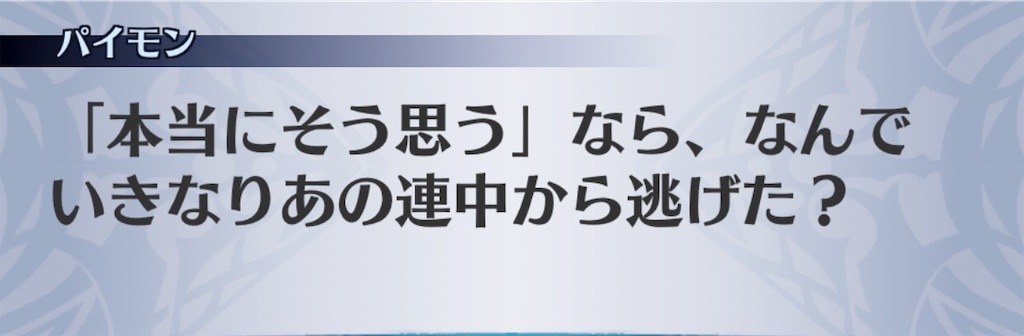 f:id:seisyuu:20200702221004j:plain