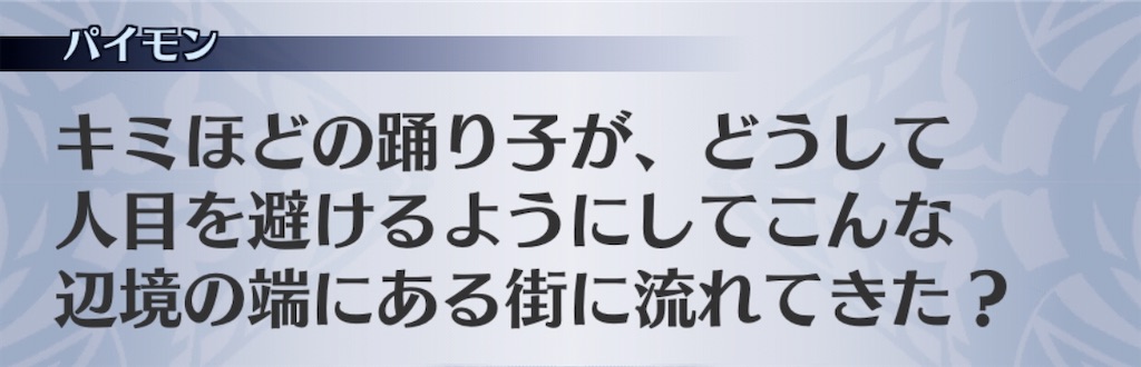 f:id:seisyuu:20200702221008j:plain