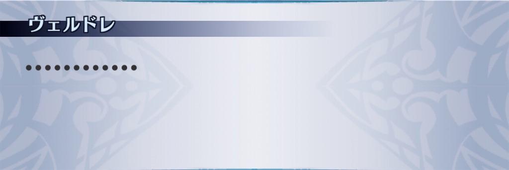 f:id:seisyuu:20200702221013j:plain
