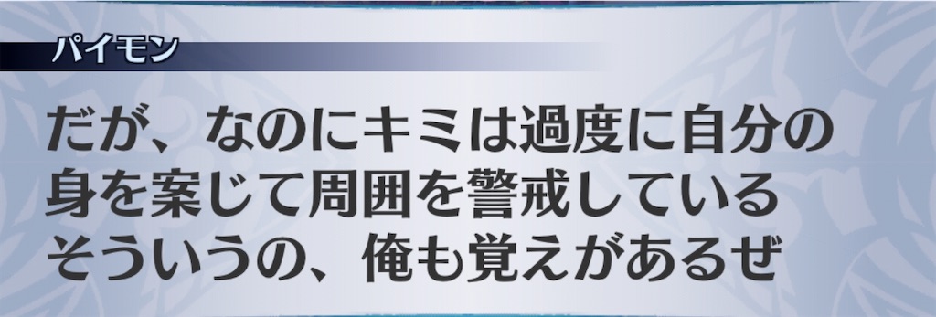 f:id:seisyuu:20200702221124j:plain