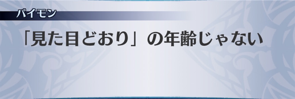f:id:seisyuu:20200702221133j:plain